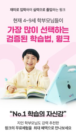 윙크디자인 이미지