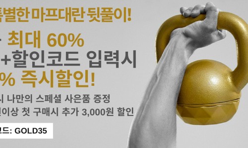 에코프로틴 이미지