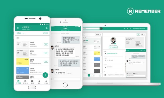 리멤버기프트 이미지