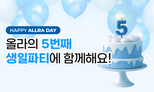 더올라 이미지