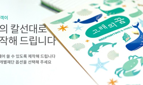 디자인앤프린팅 이미지