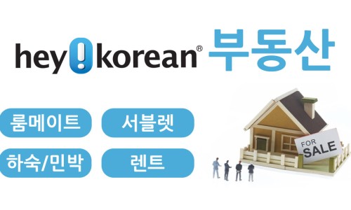 스튜디오하숙 이미지