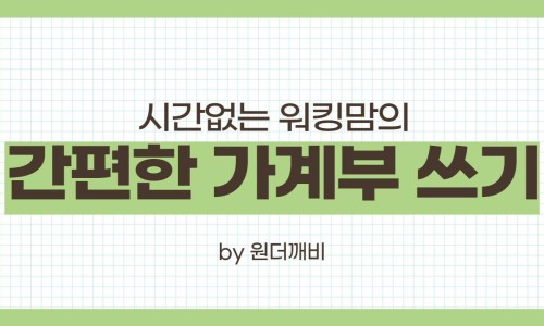 깨비놀이터 이미지
