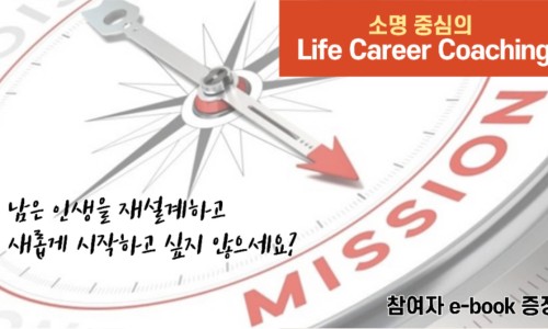 소명라이프 이미지