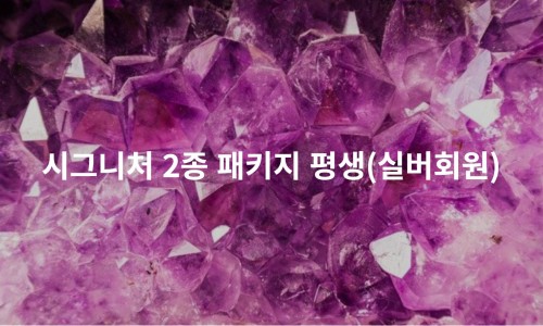 영스랩 안티에이징 연구소 이미지