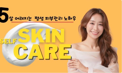 뉴미(NewMe) 이미지