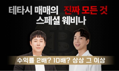 하우투트레이드 이미지