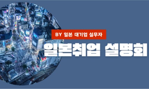 커리어조이 이미지