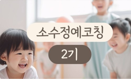 김주하아기수면연구소 이미지