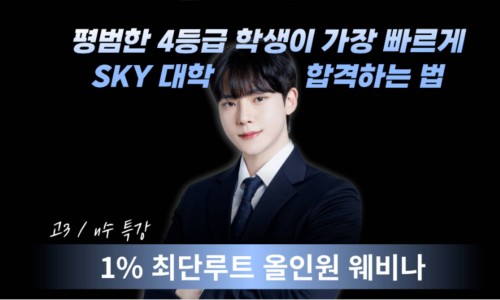 에듀루트 이미지