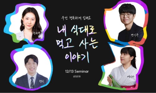 먹고사는이야기 이미지