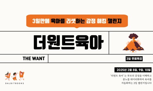 더원트 이미지