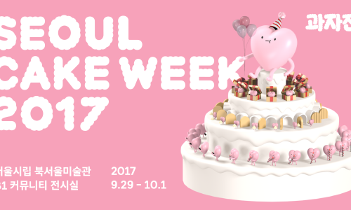 서울케이크 이미지