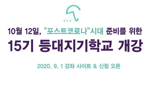 사교육걱정없는세상 이미지