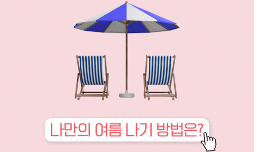 트리플티 이미지