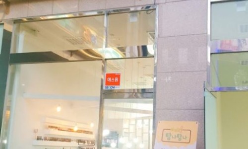 네일탐나 이미지