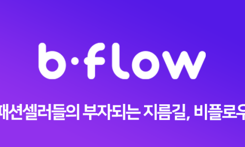 렝땅 이미지