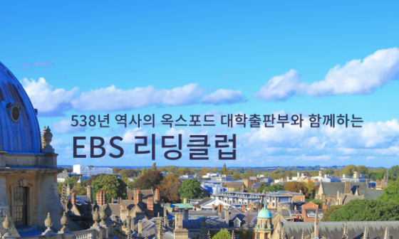 리딩클럽 이미지