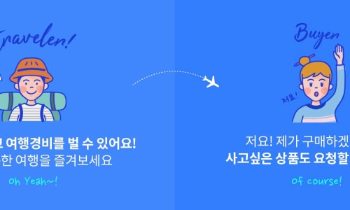 직구모드 이미지