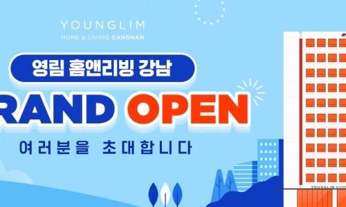 홈앤리빙 이미지