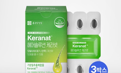 케라헤어 이미지