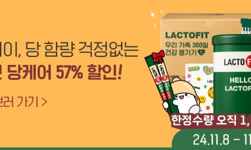 케라헤어 이미지
