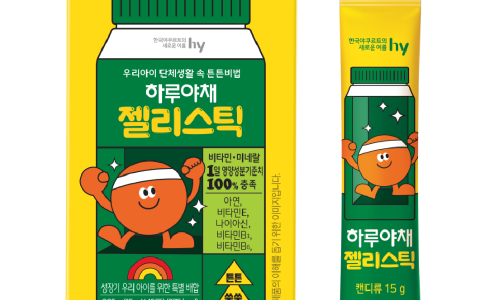 하루잇츠 이미지