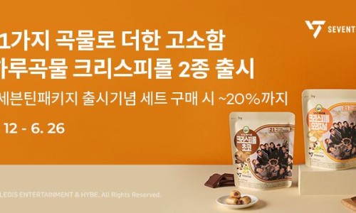 하루잇츠 이미지