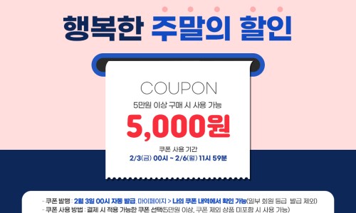 (주)새로핸즈 이미지