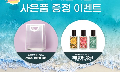 (주)새로핸즈 이미지