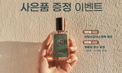 (주)새로핸즈 이미지