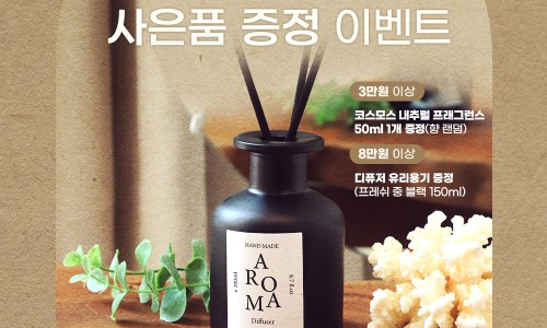 (주)새로핸즈 이미지