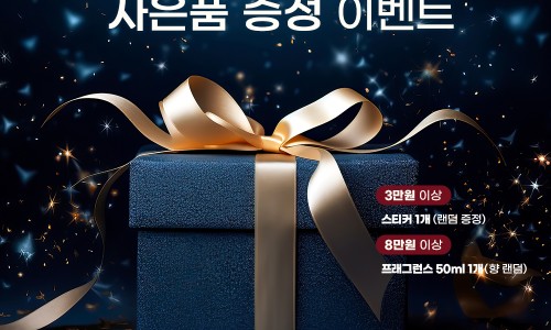(주)새로핸즈 이미지