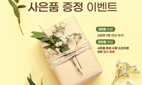 (주)새로핸즈 이미지