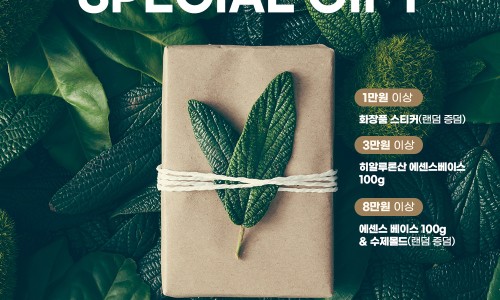 (주)새로핸즈 이미지