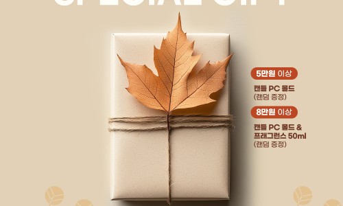 (주)새로핸즈 이미지
