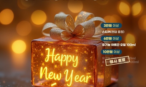 (주)새로핸즈 이미지