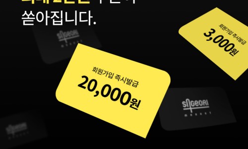 마켓폼 이미지