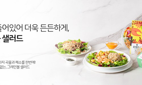 수샐러드 이미지