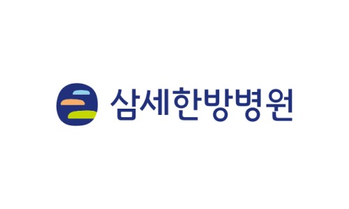 삼세의료재단 이미지