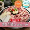 (주)삼영푸드 이미지