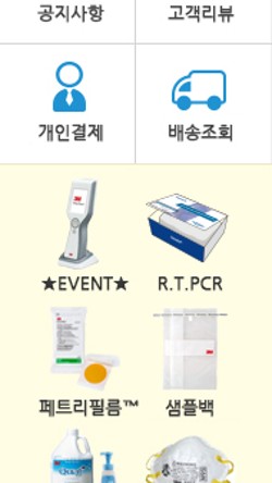 (주)세니젠 이미지