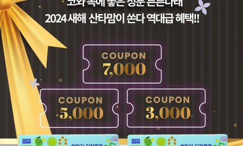 다래코 이미지