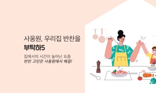 중화미식 이미지