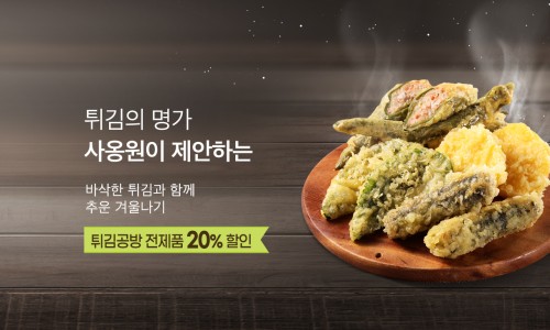 닭강정공방 이미지