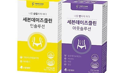 클린세븐 이미지
