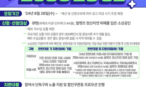 미소한의원 이미지