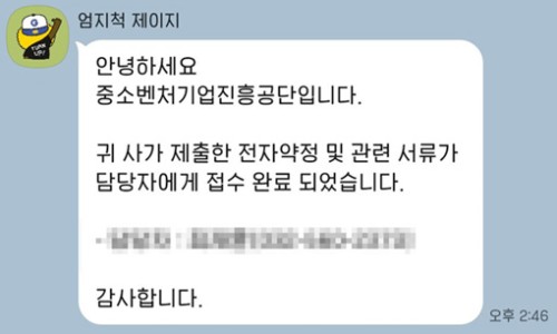 (주)에스비파트너스 이미지