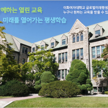 글로벌미래융합교육원 이미지
