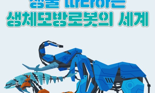 로봇아저씨 이미지